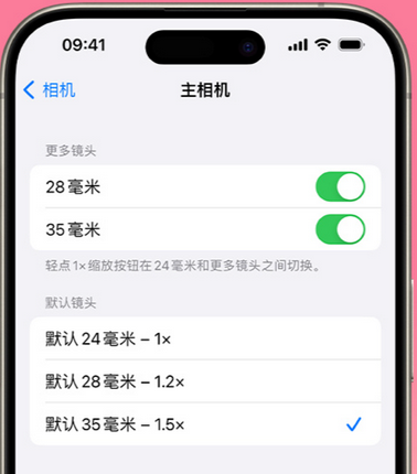 山海关苹果15Pro维修店分享苹果iPhone15Pro拍摄技巧 