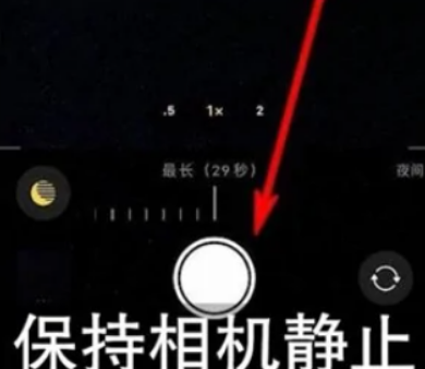 山海关苹果维修中心分享iPhone手机有超级月亮模式吗 