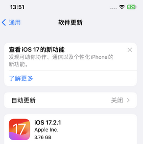 山海关苹果15维修站分享如何更新iPhone15的Safari浏览器